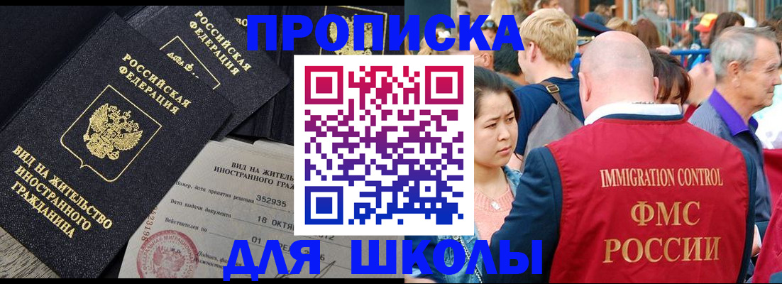 временная регистрация адрес в Подпорожье